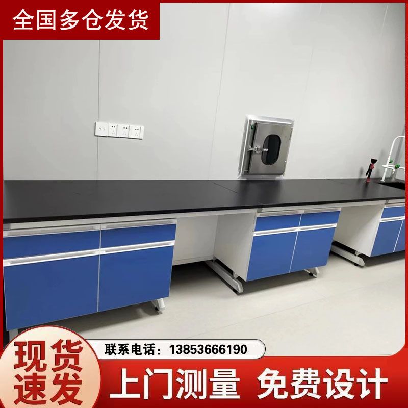 濰坊試驗臺廠家鋼木結(jié)構(gòu)實驗臺 鋼木實驗工作臺 實驗臺